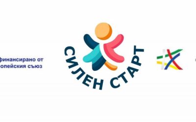 Проект “Силен старт“