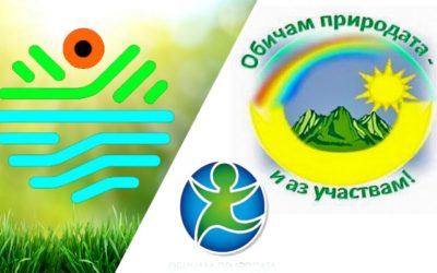 Проект на тема “ Обичам природата и аз участвам“- ПУДООС